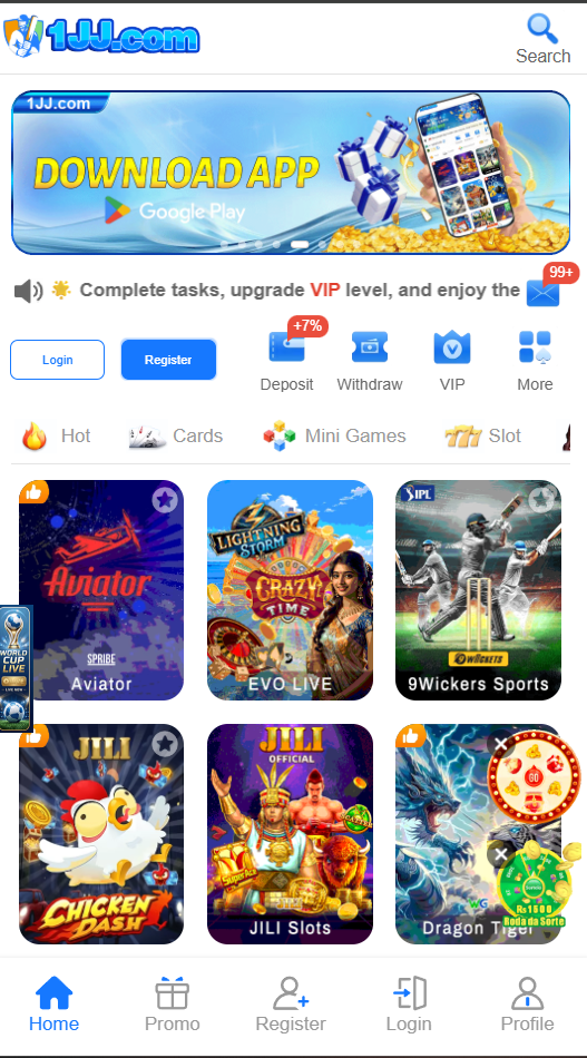 1JJ Game app home screen preview on Android